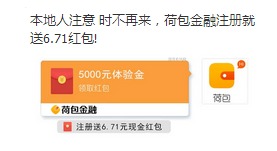 怎么推广证券