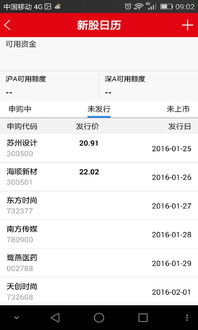 华兴证券电脑版怎么打新