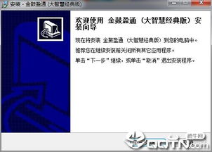 厦门证券怎么下载厦门