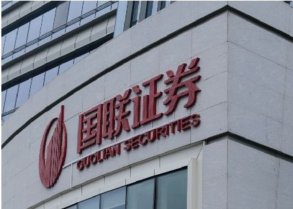 国联证券恩华药业怎么样