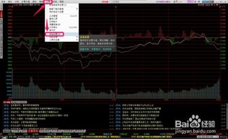 如何复制股票页面