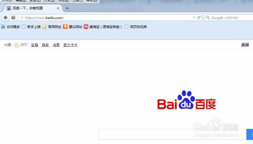 怎么查证券公司星级排名