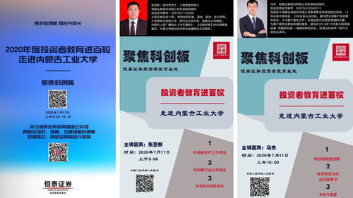 专科怎么进入证券行业 专科怎么进入证券行业