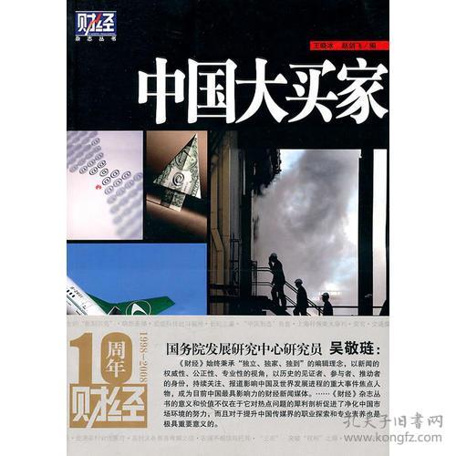 中国证券期刊怎么买