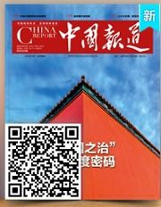 中国证券期刊怎么买