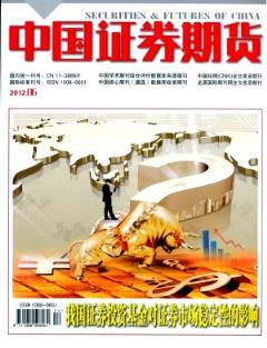 中国证券期刊怎么买
