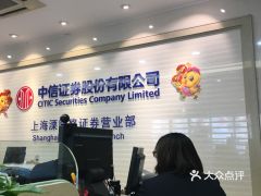 怎么去中信证券营业厅