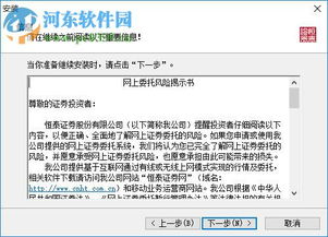 恒泰证券交割单怎么查询