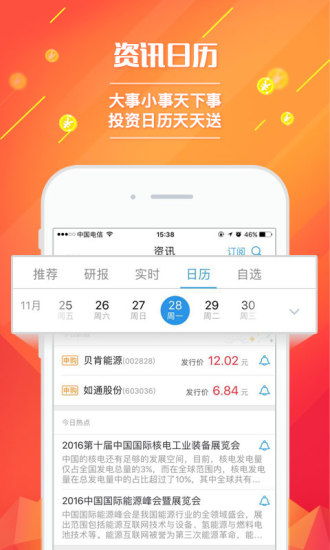 证券理财账户怎么转户啊 证券理财账户怎么转户啊