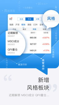 证券理财账户怎么转户啊 证券理财账户怎么转户啊