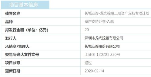 龙光证券怎么申请