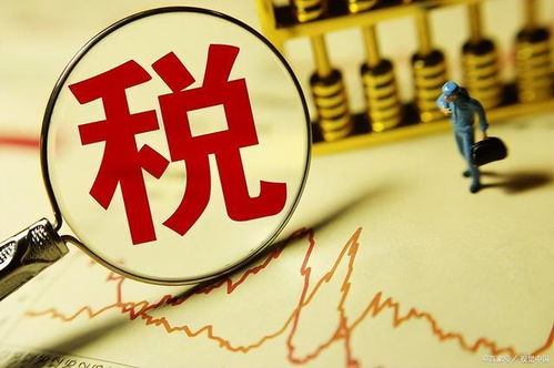 股票分红如何免税