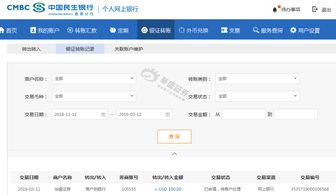 证券怎么提取资金