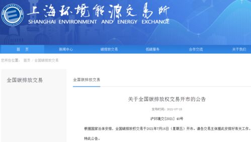 怎么查询证券的首笔交易 怎么查询证券的首笔交易