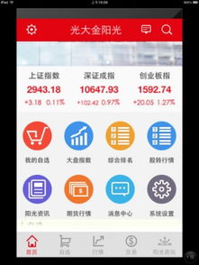 阳光证券怎么销户 阳光证券怎么销户