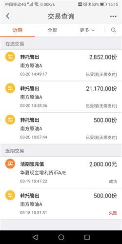 怎么消证券账户