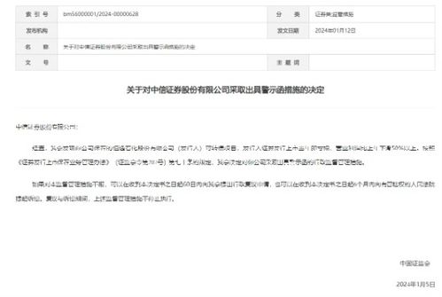 中信证券怎么就中不了签