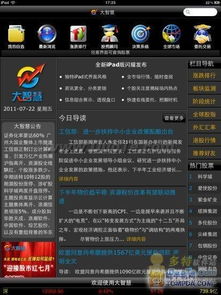 炒股软件如何建立股票池