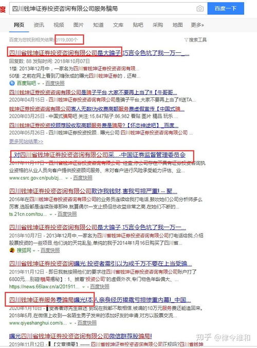 证券操作亏损怎么处理