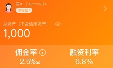 川财证券怎么操作债转股