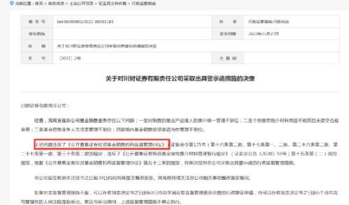 川财证券怎么操作债转股