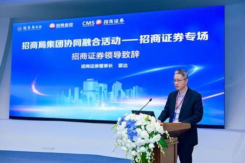 招商证券怎么做