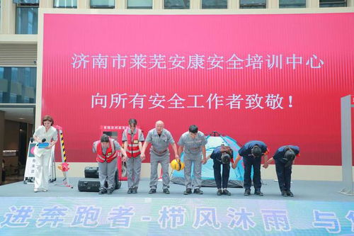 莱芜齐鲁证券怎么进