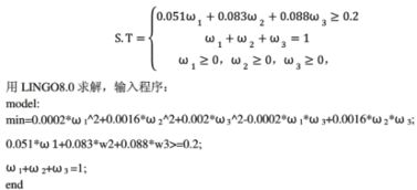 证券方差怎么求