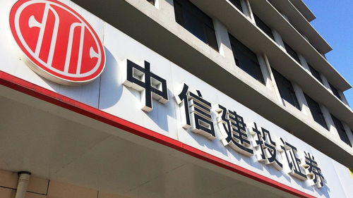 中信证券太阳纸业怎么样