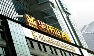 重庆涪陵证券公司怎么走