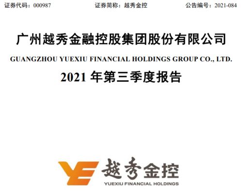 持有中信证券怎么操作