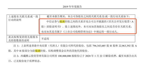 持有中信证券怎么操作