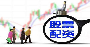 股票如何防范