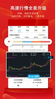 银泰证券怎么下载