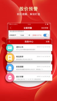 银泰证券怎么下载