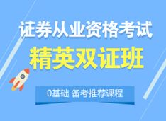在学校怎么推销证券
