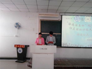 在学校怎么推销证券