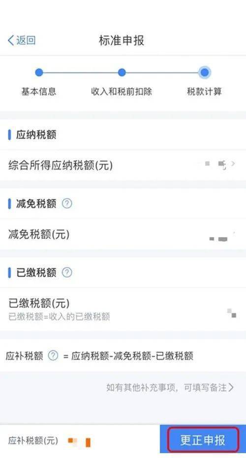 银河证券补仓价格怎么算