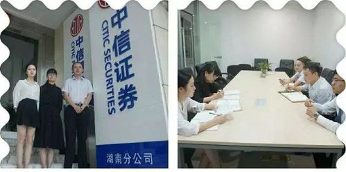 福州中信证券怎么进