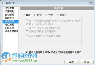 如何下载股票助手 如何下载股票助手