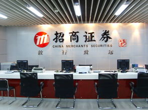 招商证券怎么样