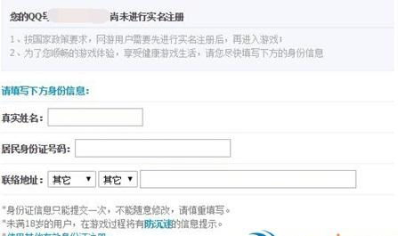 证券账号怎么防止被查