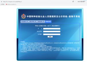 证券账号丢了怎么补办