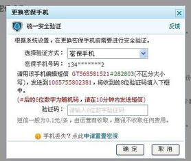 证券账号丢了怎么补办