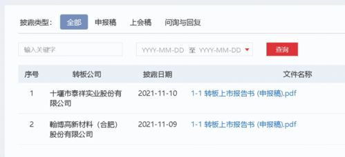 证券怎么申报 证券怎么申报