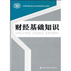 大专学证券实务怎么样