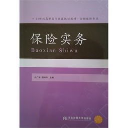 大专学证券实务怎么样