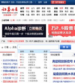 如何查找公司上市的股票