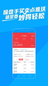 证券理财怎么操作