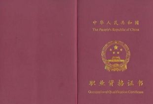 怎么报考证券证书 怎么报考证券证书
